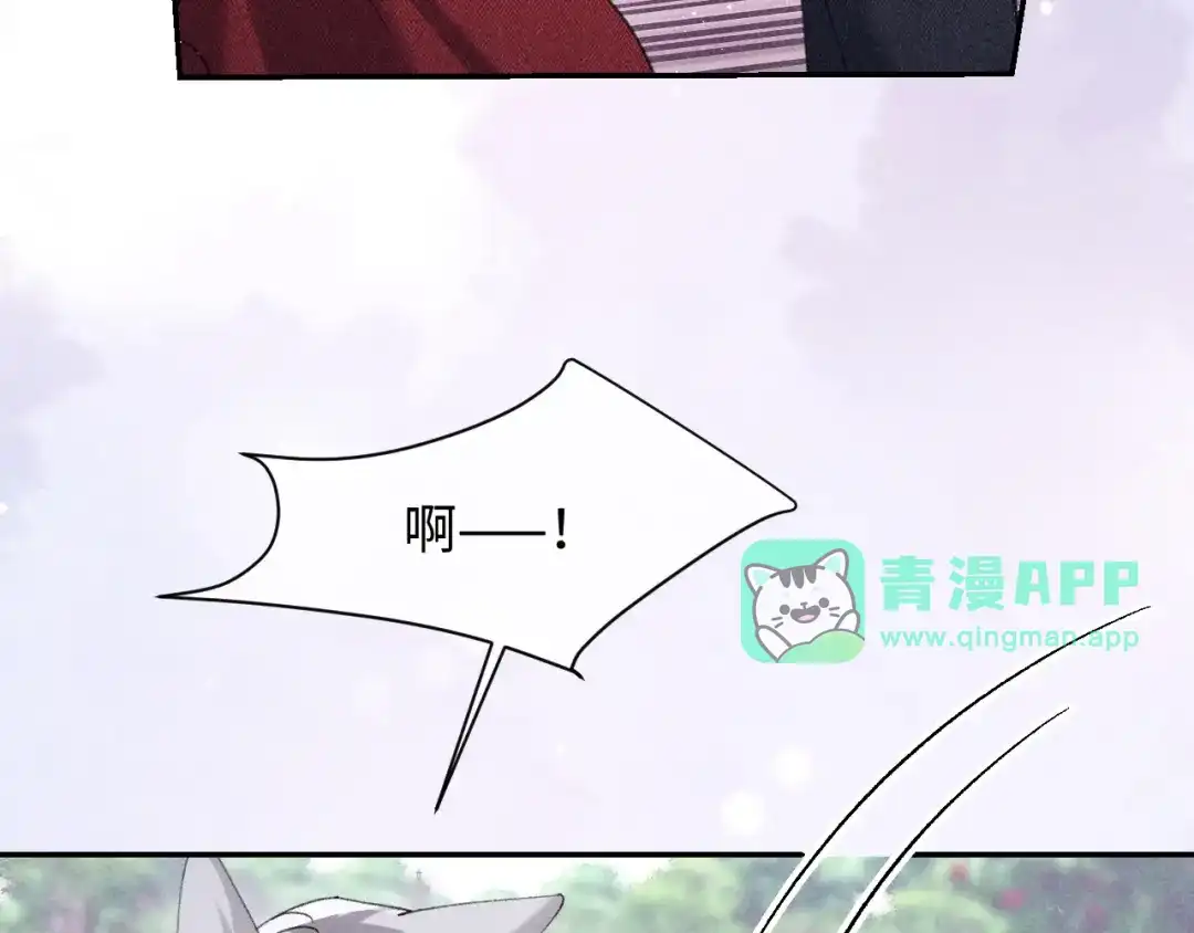 第66话-高冷指挥官一亲就哭-司皎（原著）+原点格子工作室（第10张）