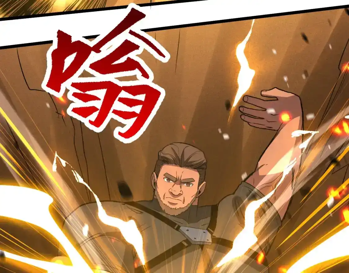 第91话冰霜……切换？-高武：登陆未来一万年-常盘勇者 / 飞卢小说网（第30张）