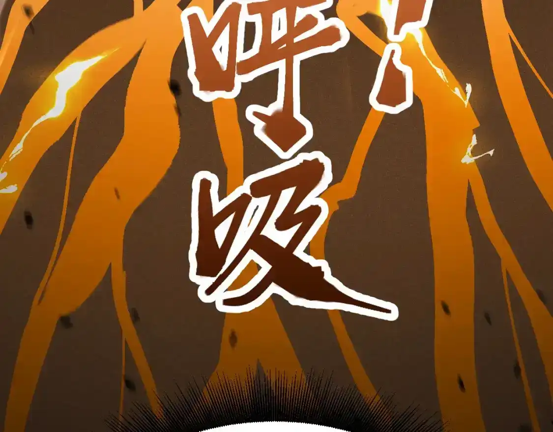 第91话冰霜……切换？-高武：登陆未来一万年-常盘勇者 / 飞卢小说网（第39张）