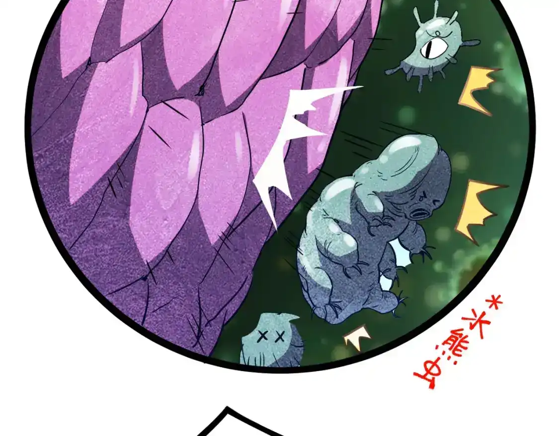 第91话冰霜……切换？-高武：登陆未来一万年-常盘勇者 / 飞卢小说网（第18张）