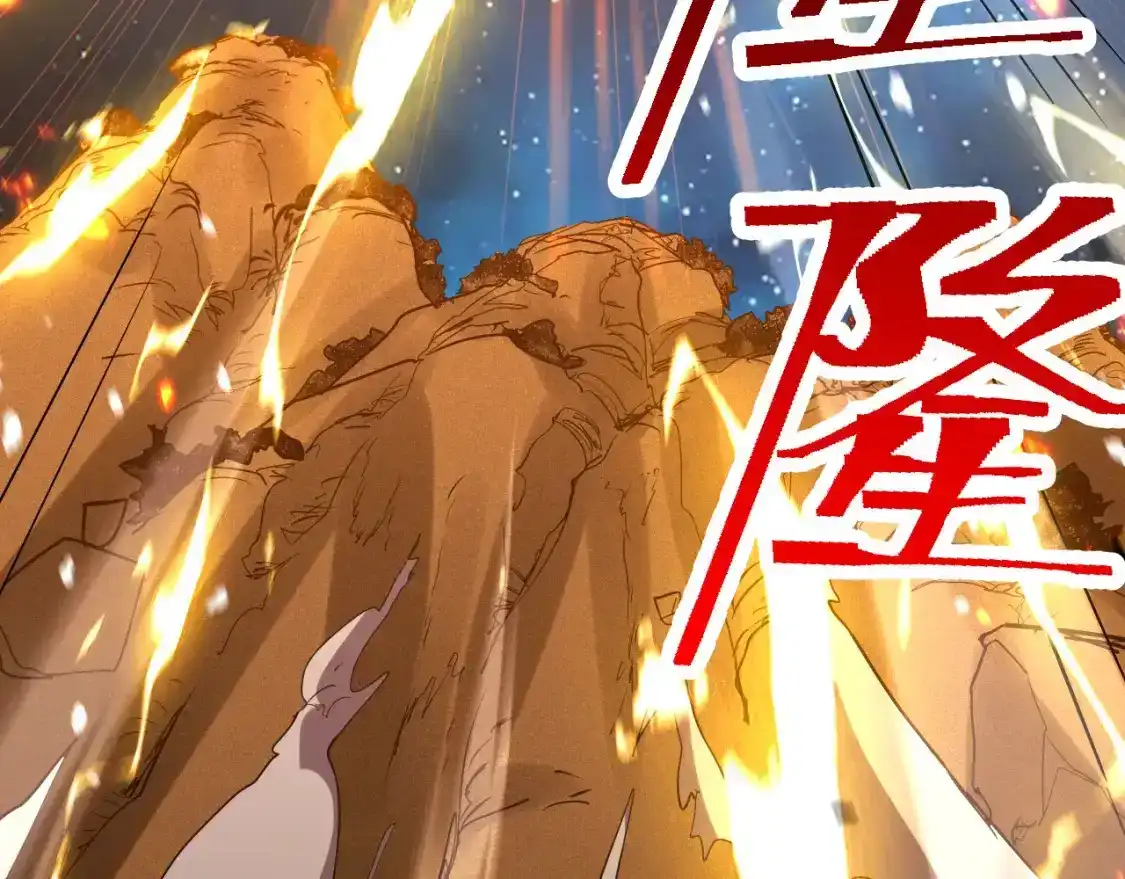 第91话冰霜……切换？-高武：登陆未来一万年-常盘勇者 / 飞卢小说网（第26张）