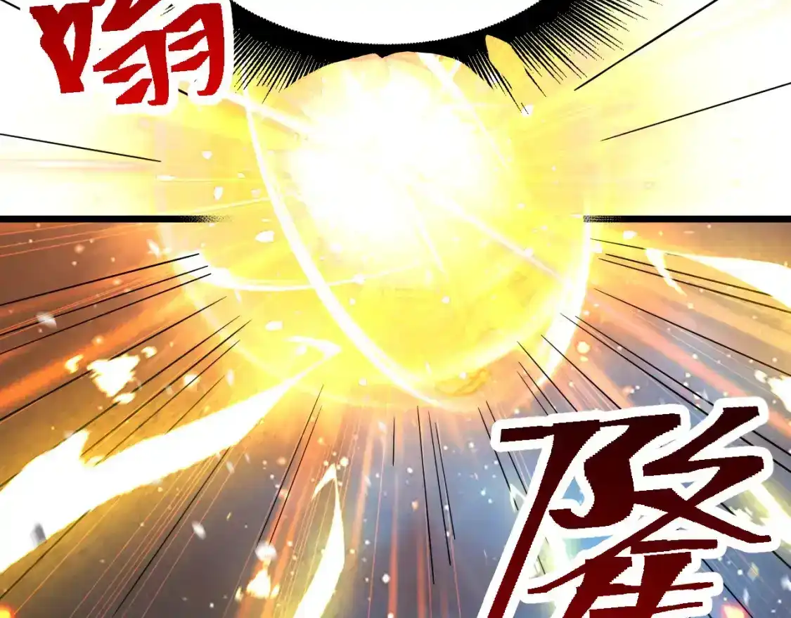 第91话冰霜……切换？-高武：登陆未来一万年-常盘勇者 / 飞卢小说网（第25张）