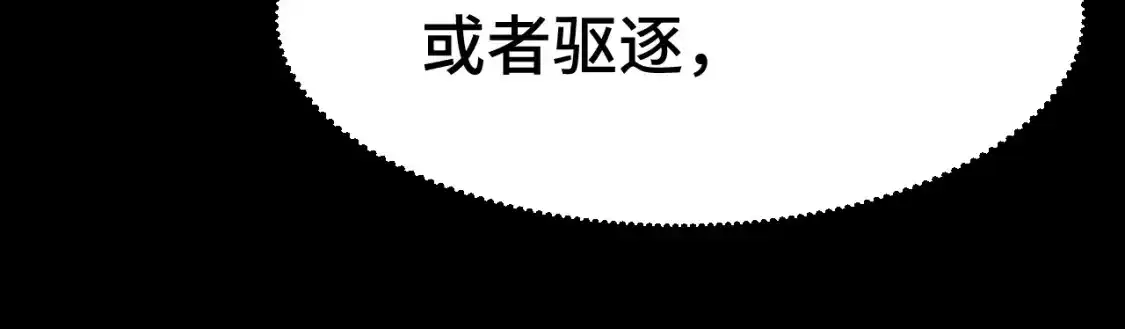第91话冰霜……切换？-高武：登陆未来一万年-常盘勇者 / 飞卢小说网（第61张）