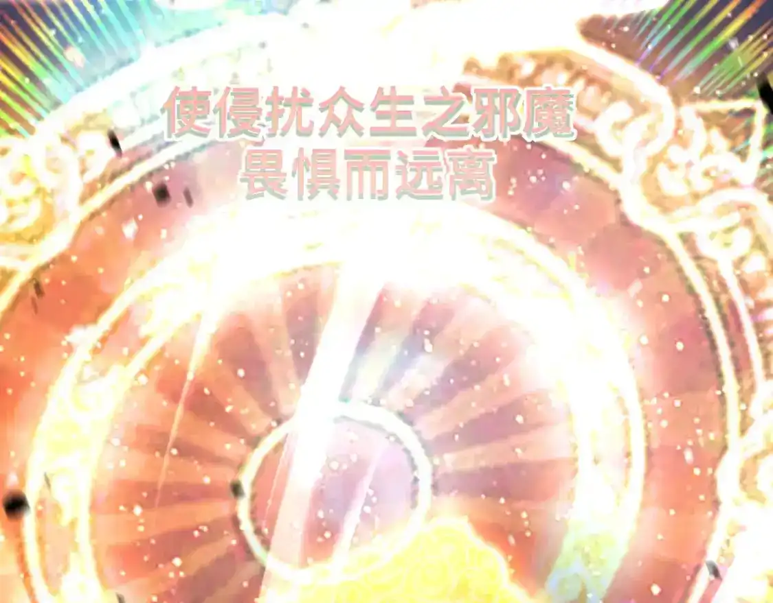 第91话冰霜……切换？-高武：登陆未来一万年-常盘勇者 / 飞卢小说网（第34张）
