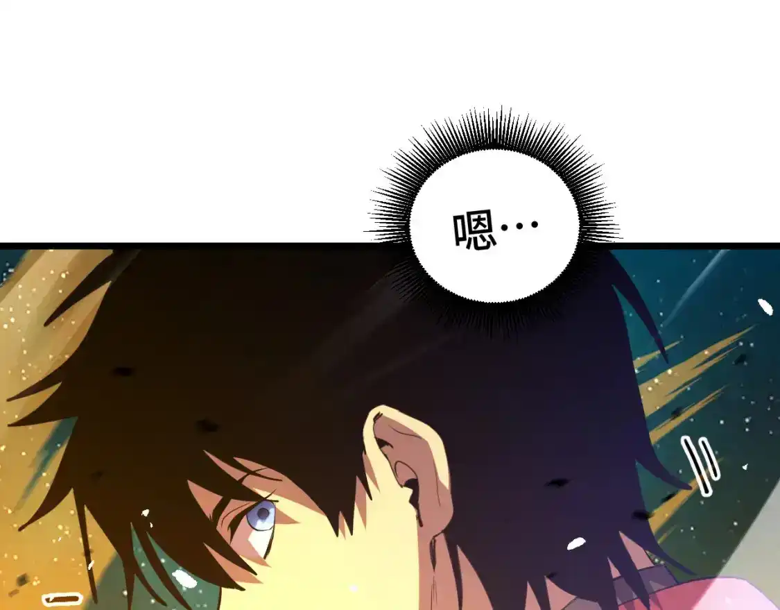 第91话冰霜……切换？-高武：登陆未来一万年-常盘勇者 / 飞卢小说网（第11张）