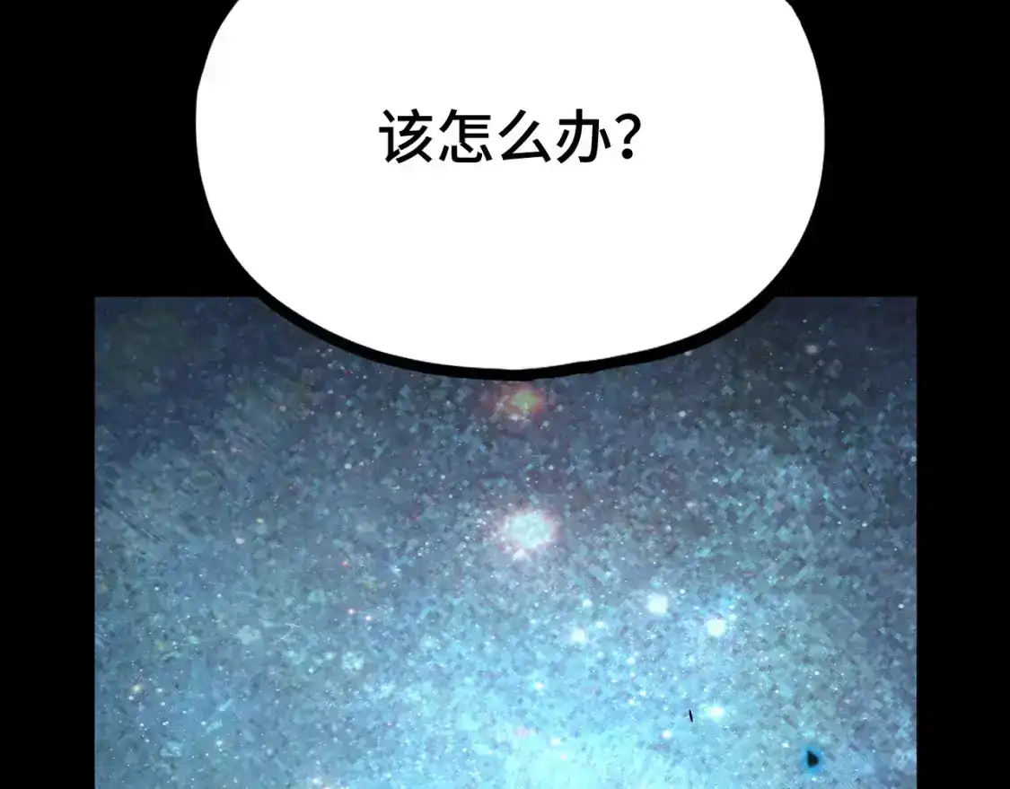 第91话冰霜……切换？-高武：登陆未来一万年-常盘勇者 / 飞卢小说网（第67张）