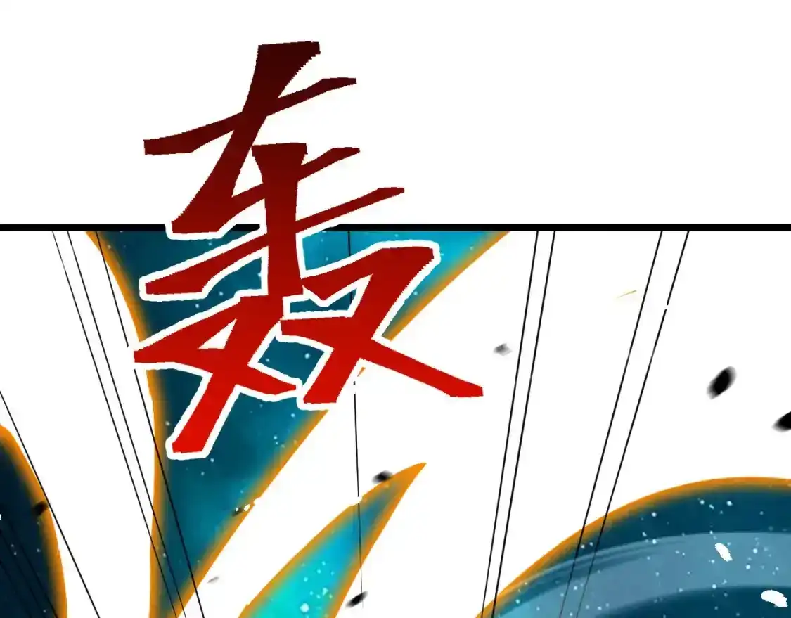 第91话冰霜……切换？-高武：登陆未来一万年-常盘勇者 / 飞卢小说网（第13张）