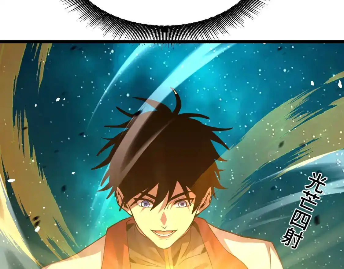 第91话冰霜……切换？-高武：登陆未来一万年-常盘勇者 / 飞卢小说网（第9张）