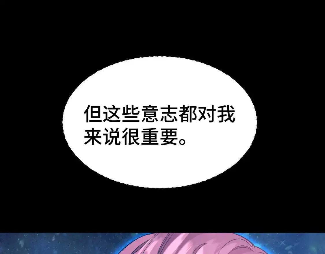 第91话冰霜……切换？-高武：登陆未来一万年-常盘勇者 / 飞卢小说网（第62张）