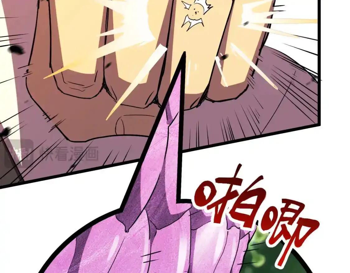 第91话冰霜……切换？-高武：登陆未来一万年-常盘勇者 / 飞卢小说网（第17张）