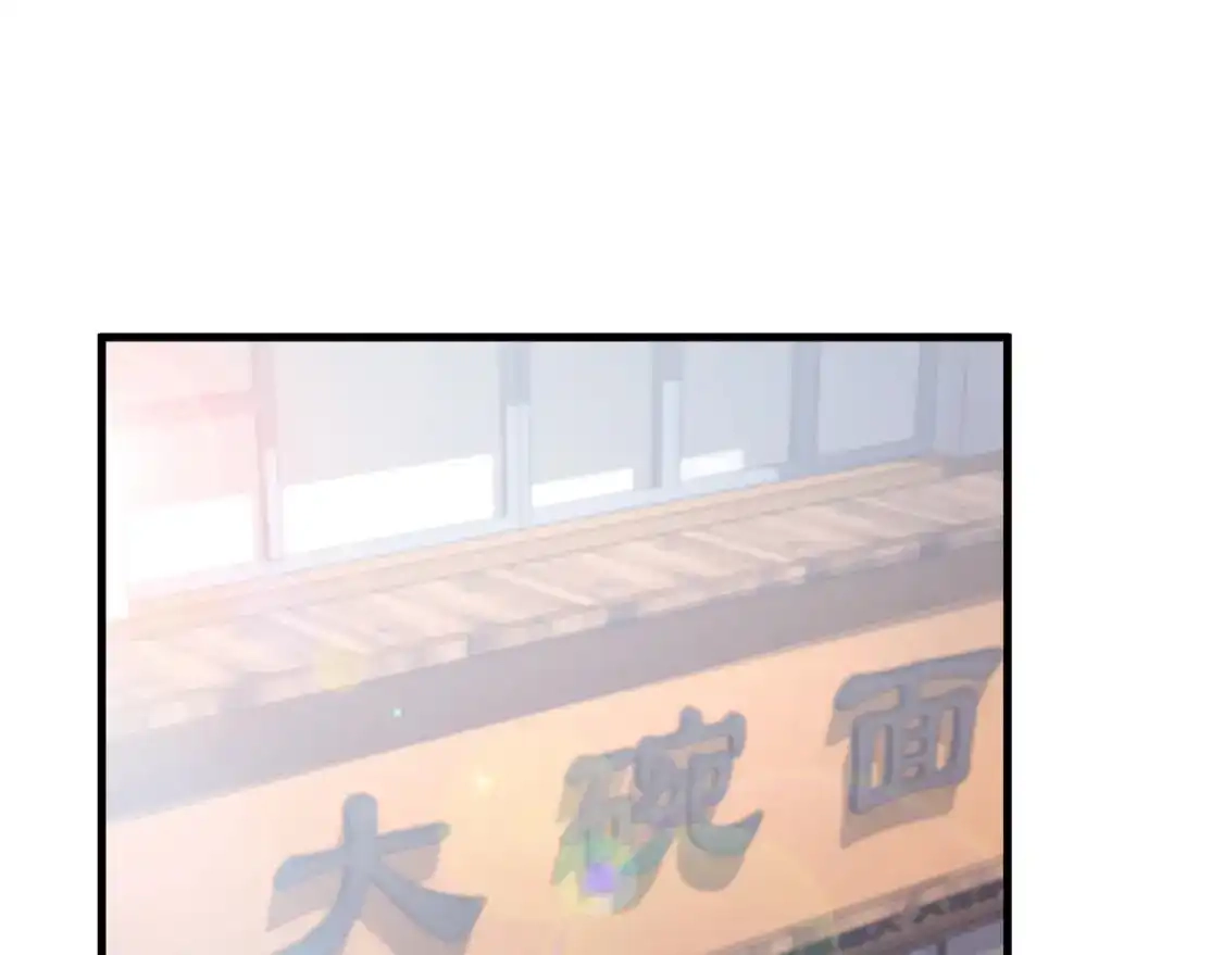 第92话属于我的意志-高武：登陆未来一万年-常盘勇者 / 飞卢小说网（第5张）