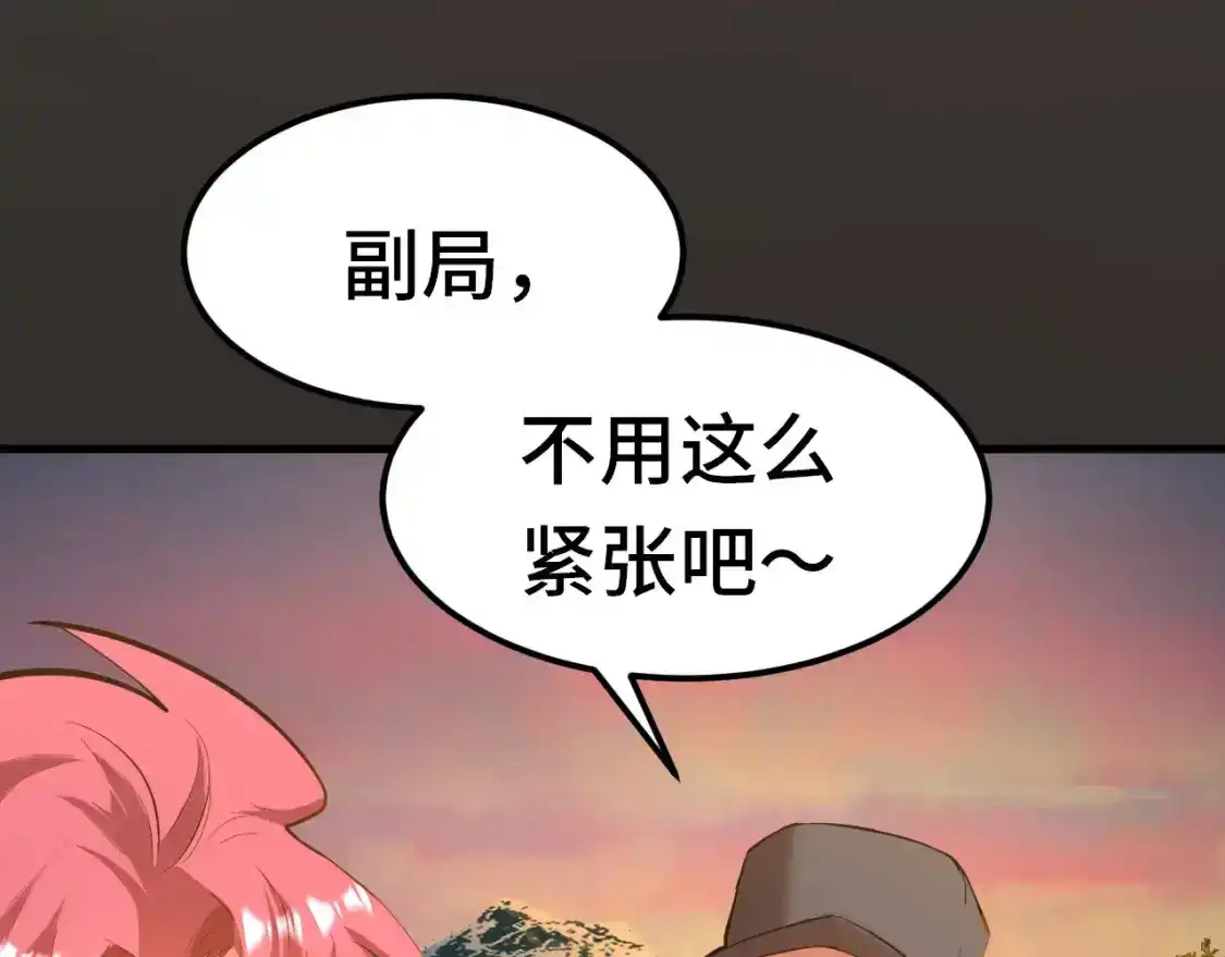 第95话魔螅-高武：登陆未来一万年-常盘勇者 / 飞卢小说网（第13张）