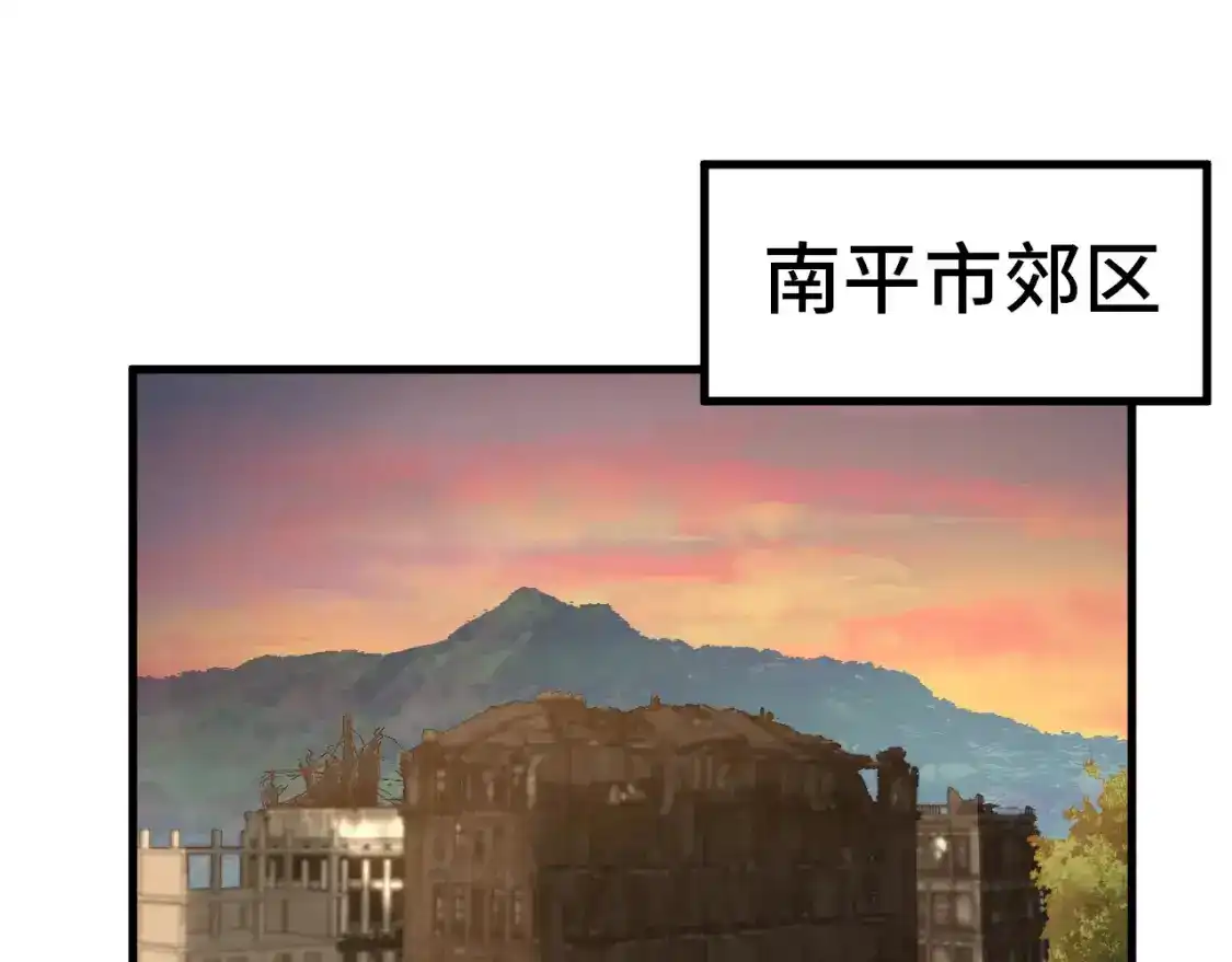 第95话魔螅-高武：登陆未来一万年-常盘勇者 / 飞卢小说网（第5张）