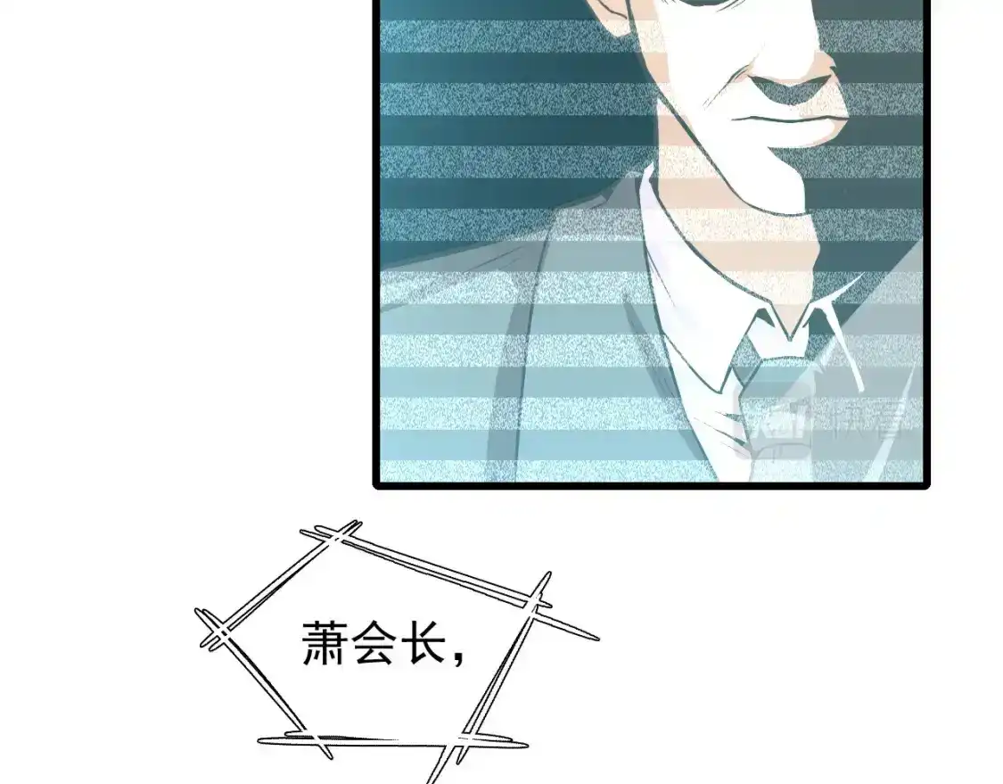 第13话天才训练营-高武：登陆未来一万年-常盘勇者 / 飞卢小说网（第20张）