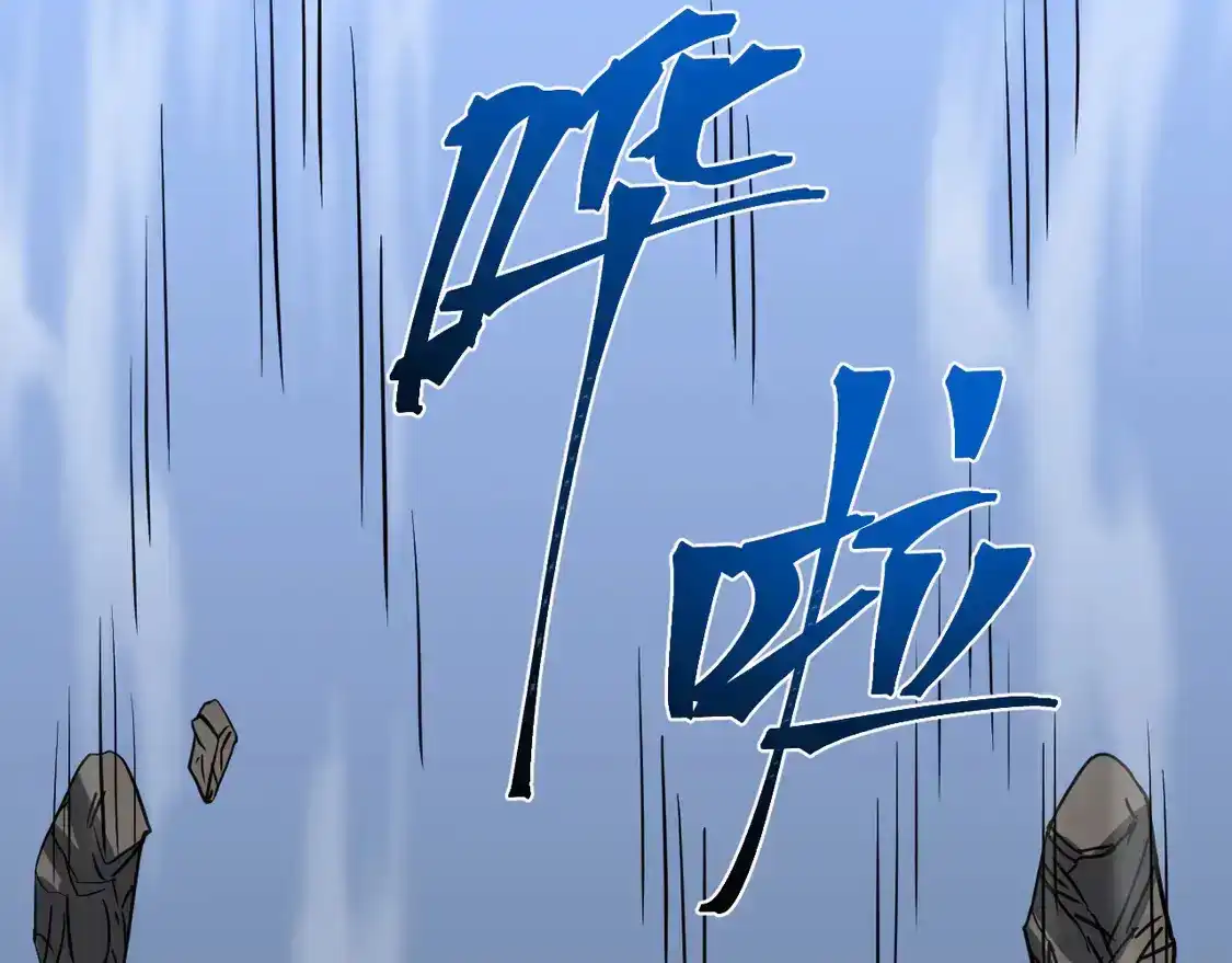 第100话办法-高武：登陆未来一万年-常盘勇者 / 飞卢小说网（第11张）