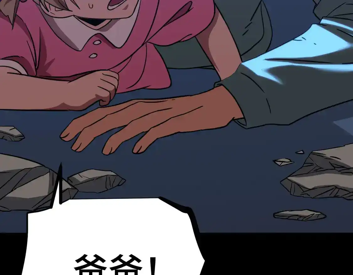 第100话办法-高武：登陆未来一万年-常盘勇者 / 飞卢小说网（第14张）