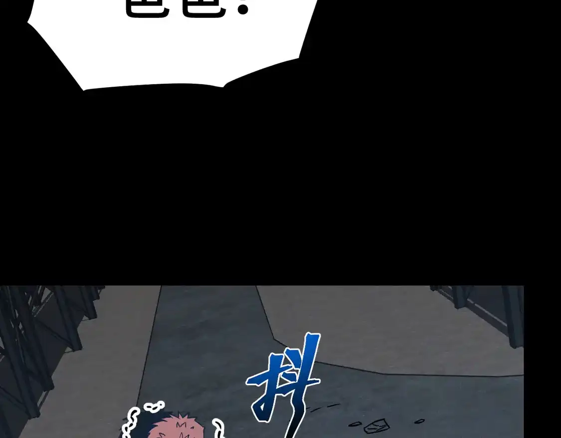 第100话办法-高武：登陆未来一万年-常盘勇者 / 飞卢小说网（第15张）