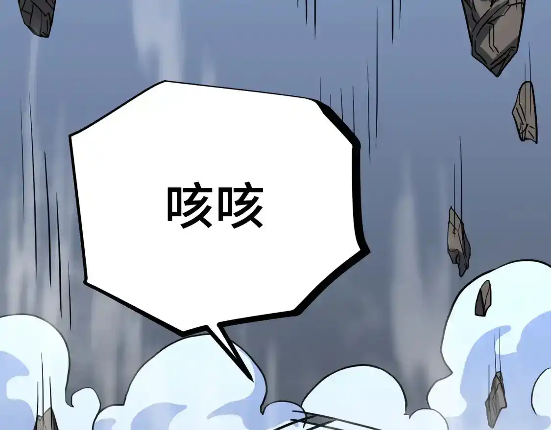 第100话办法-高武：登陆未来一万年-常盘勇者 / 飞卢小说网（第12张）