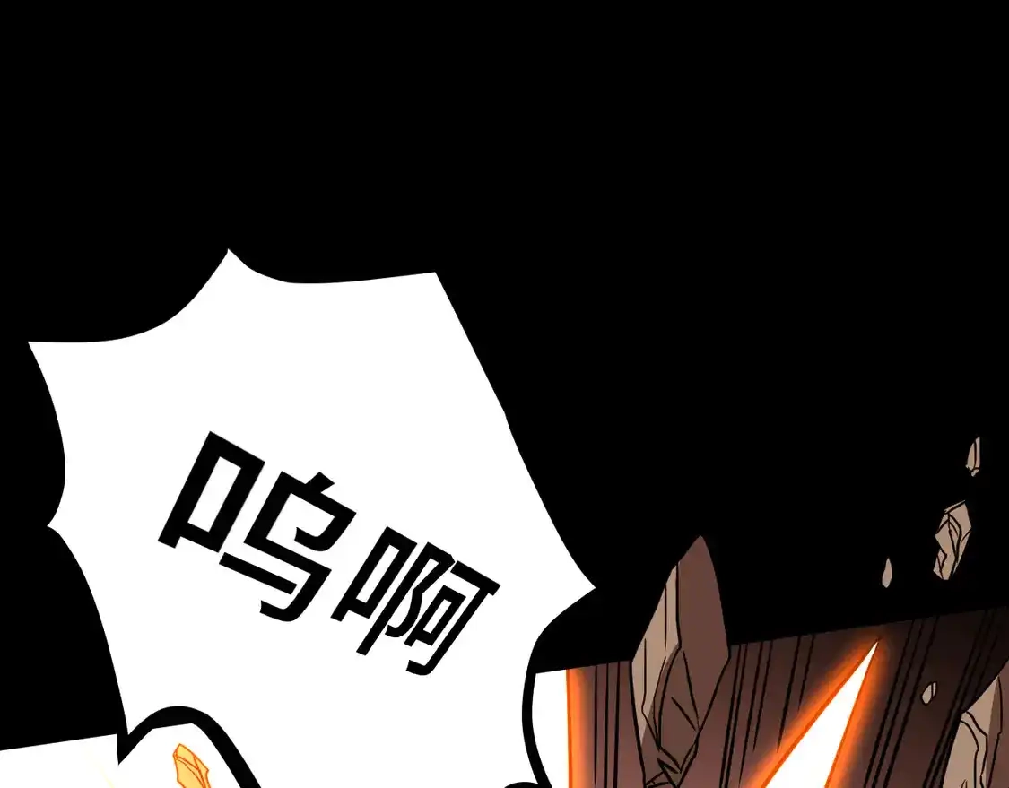 第100话办法-高武：登陆未来一万年-常盘勇者 / 飞卢小说网（第7张）
