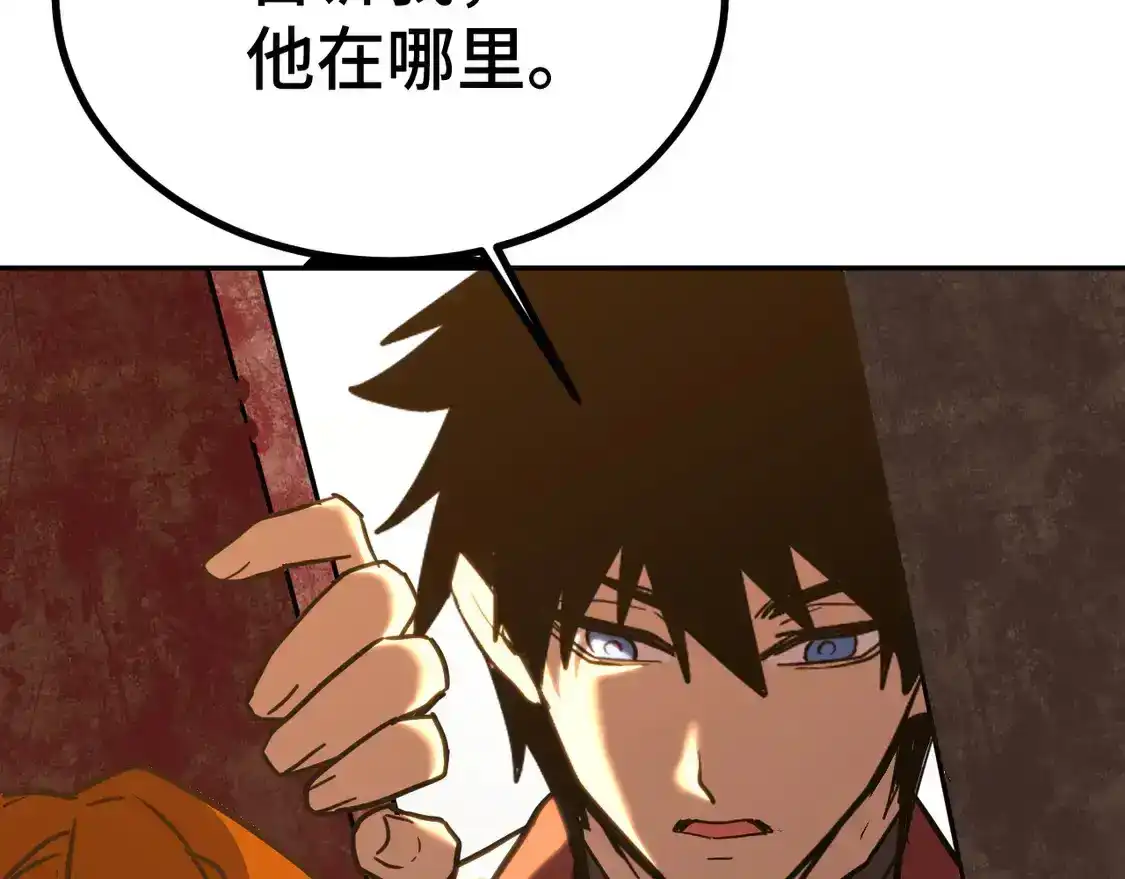 第102话痴狂-高武：登陆未来一万年-常盘勇者 / 飞卢小说网（第7张）
