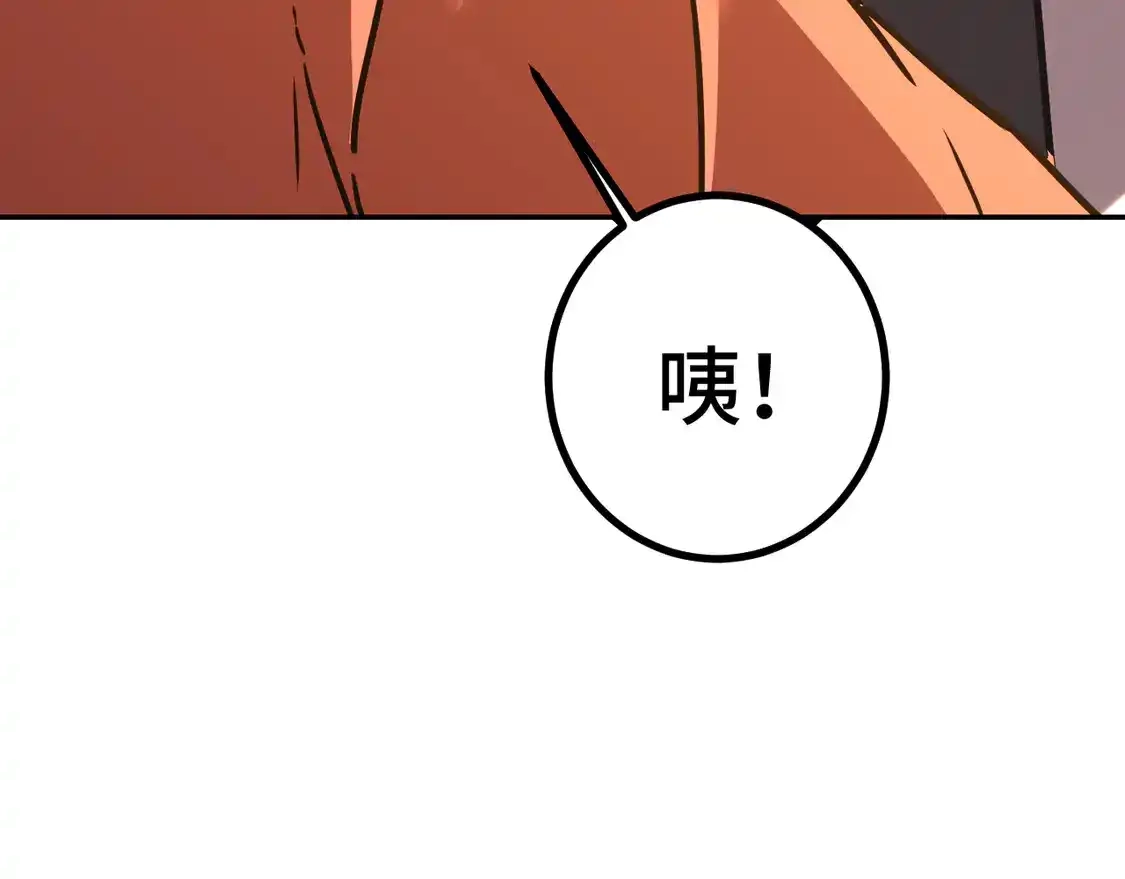 第102话痴狂-高武：登陆未来一万年-常盘勇者 / 飞卢小说网（第9张）