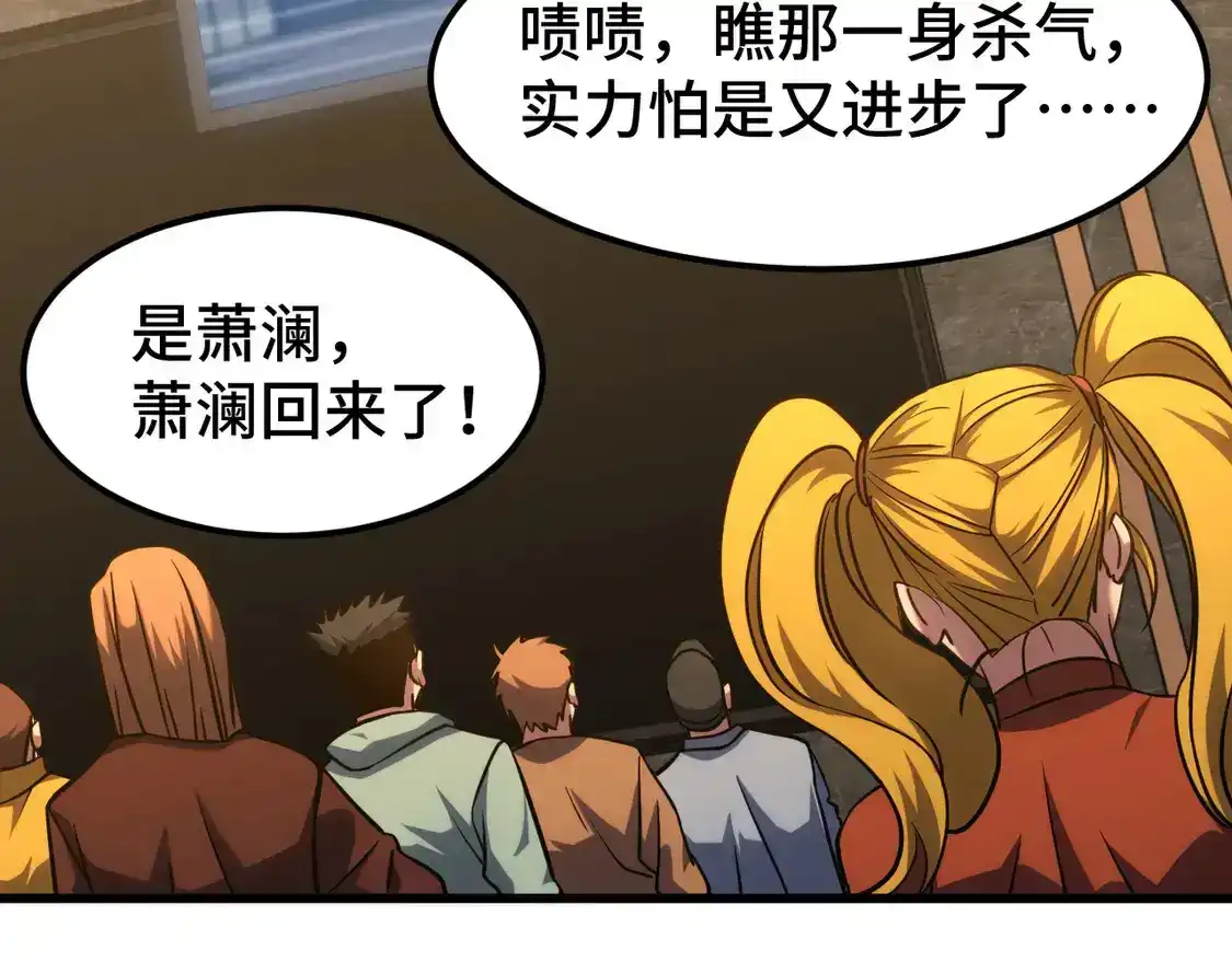 第103话出发-高武：登陆未来一万年-常盘勇者 / 飞卢小说网（第12张）