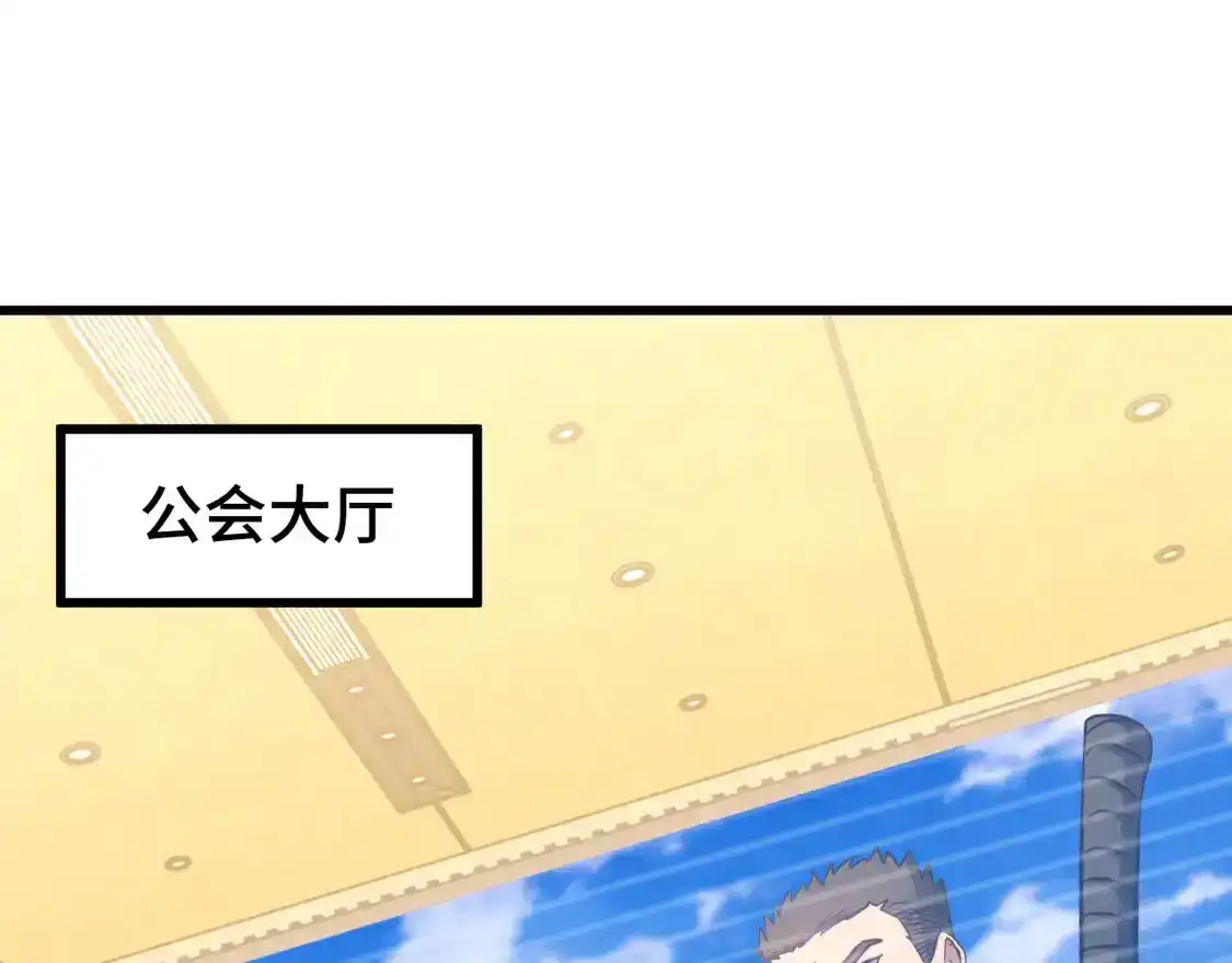 第103话出发-高武：登陆未来一万年-常盘勇者 / 飞卢小说网（第10张）