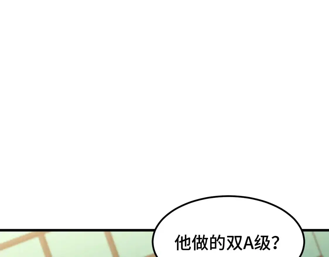第103话出发-高武：登陆未来一万年-常盘勇者 / 飞卢小说网（第13张）