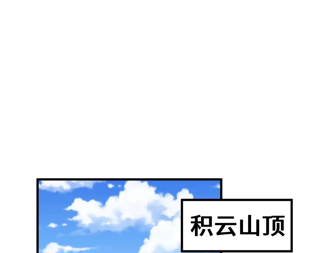 第105话盯上-高武：登陆未来一万年-常盘勇者 / 飞卢小说网（第5张）
