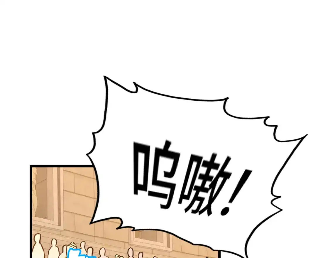 第107话结束了？-高武：登陆未来一万年-常盘勇者 / 飞卢小说网（第5张）