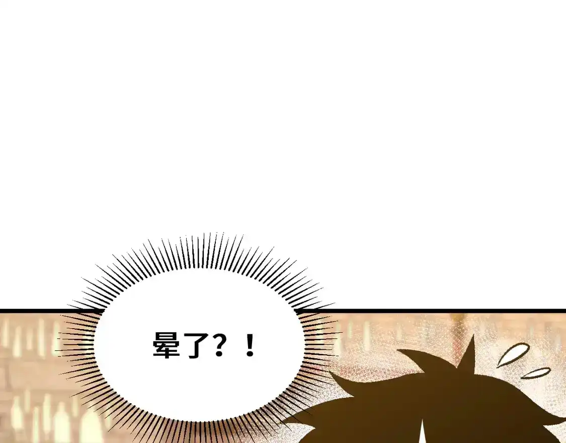 第108话黑雾-高武：登陆未来一万年-常盘勇者 / 飞卢小说网（第5张）