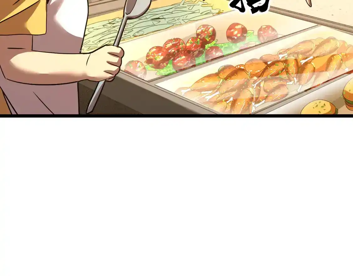 第109话随便打-高武：登陆未来一万年-常盘勇者 / 飞卢小说网（第8张）