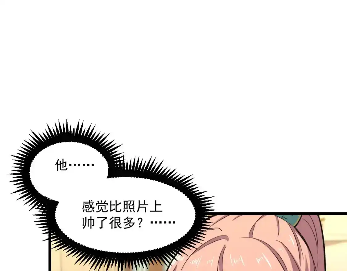 第14话锋芒-高武：登陆未来一万年-常盘勇者 / 飞卢小说网（第18张）