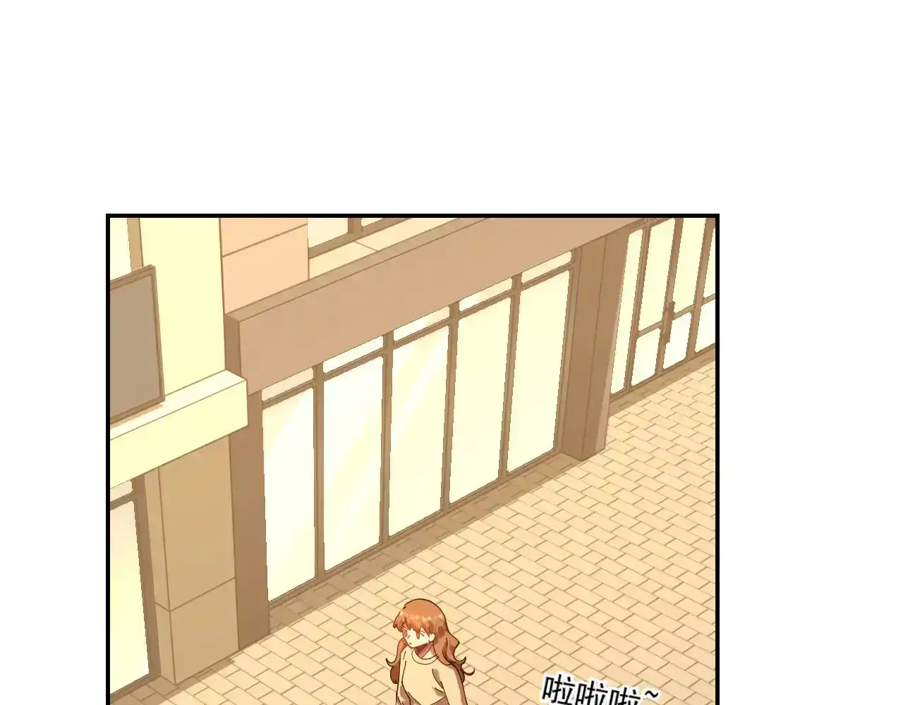第119话解锁新权限-高武：登陆未来一万年-常盘勇者 / 飞卢小说网（第5张）