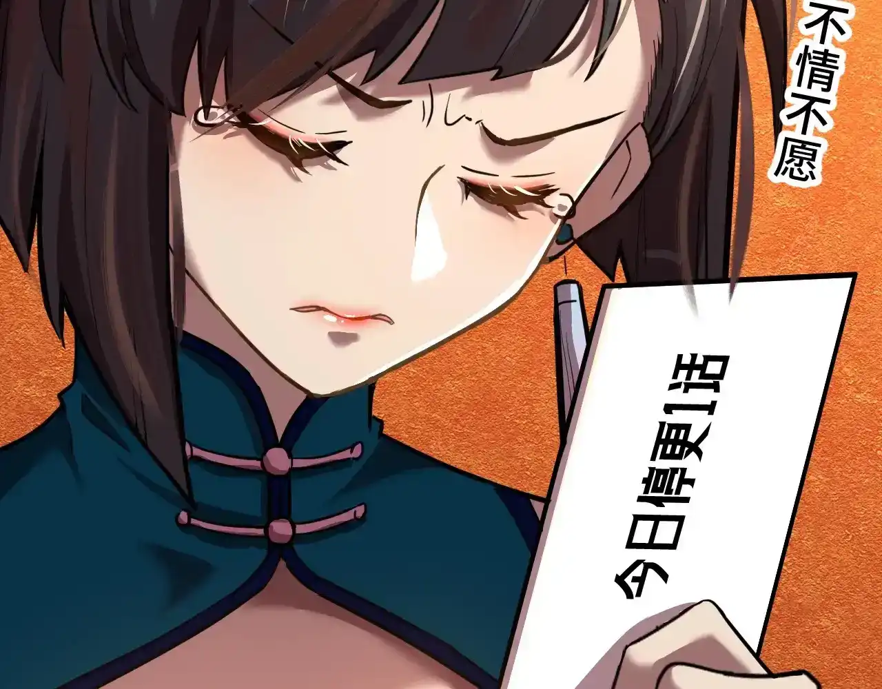 停更一话通知0530-高武：登陆未来一万年-常盘勇者 / 飞卢小说网（第2张）