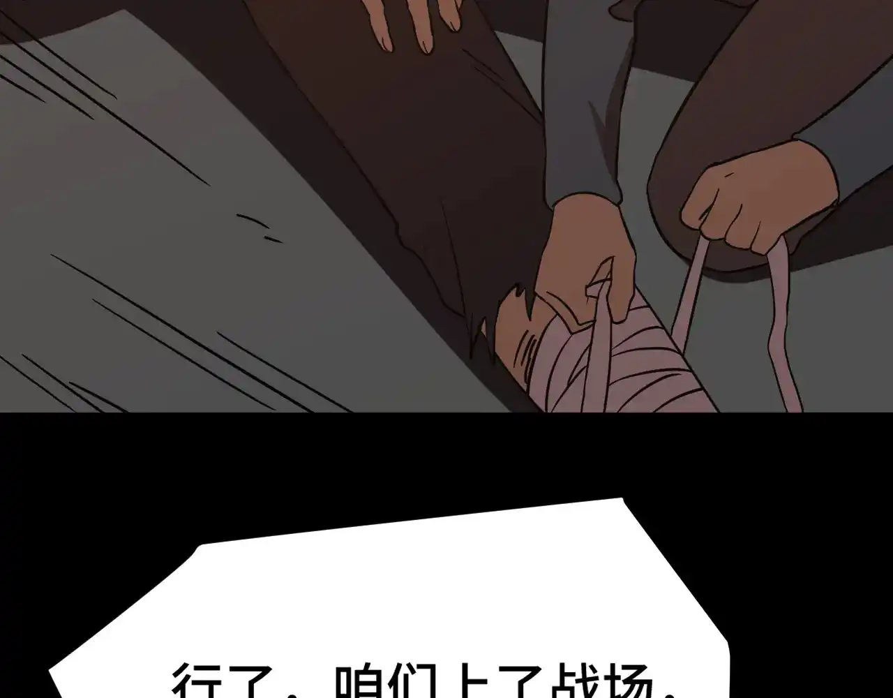 第124话脑瓜子嗡嗡-高武：登陆未来一万年-常盘勇者 / 飞卢小说网（第10张）