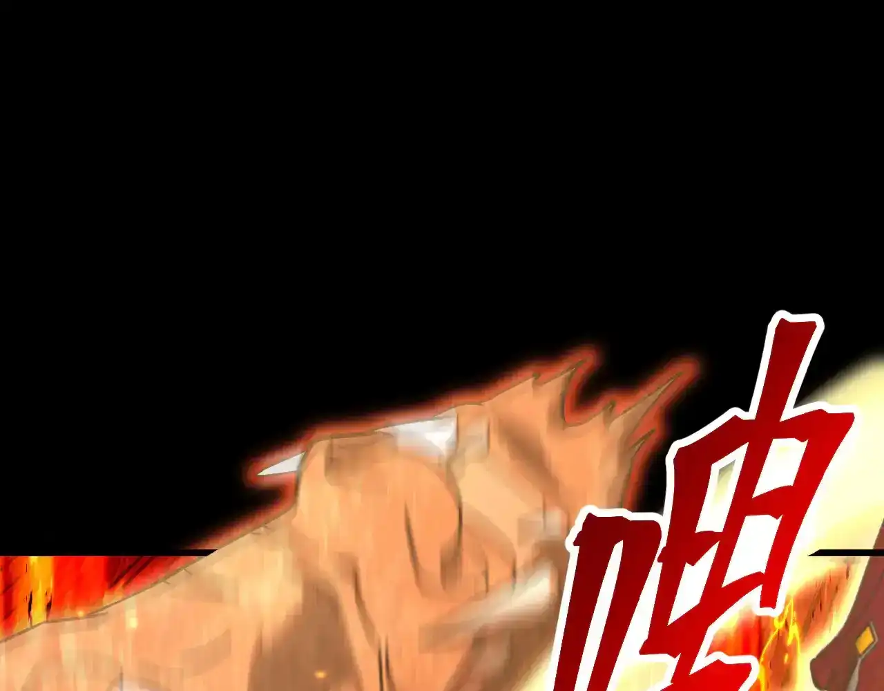 第127话惊异-高武：登陆未来一万年-常盘勇者 / 飞卢小说网（第5张）