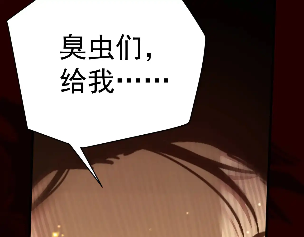 第127话惊异-高武：登陆未来一万年-常盘勇者 / 飞卢小说网（第16张）