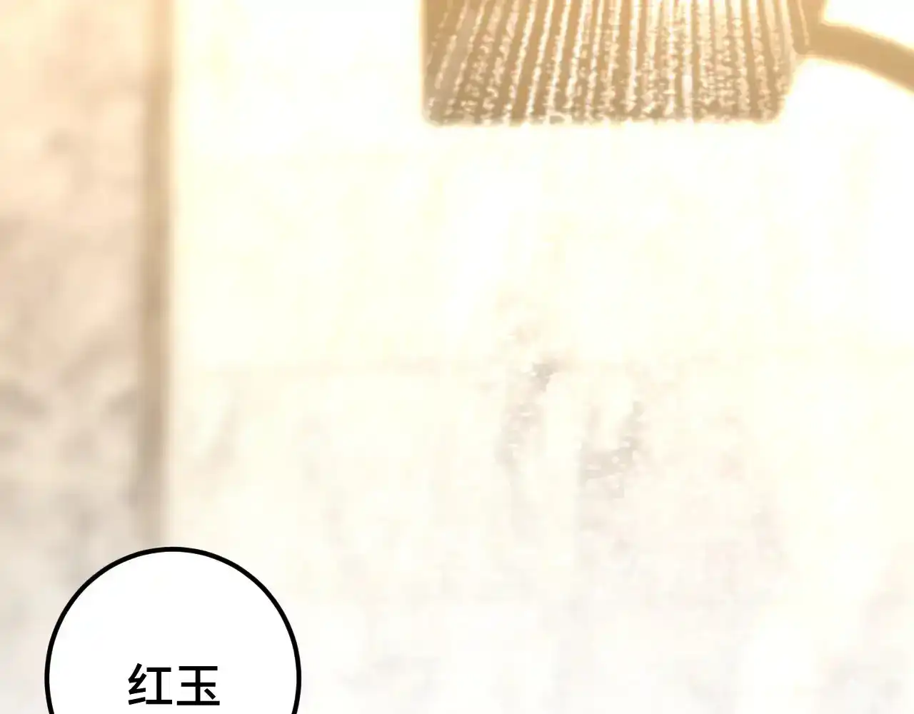 第129话星级战力-高武：登陆未来一万年-常盘勇者 / 飞卢小说网（第5张）
