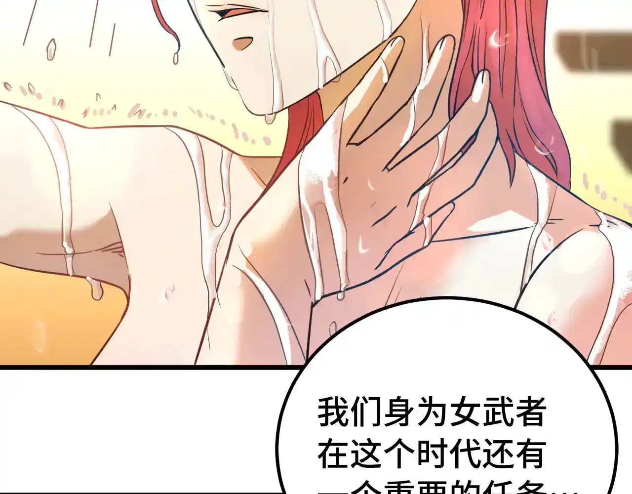 第129话星级战力-高武：登陆未来一万年-常盘勇者 / 飞卢小说网（第7张）