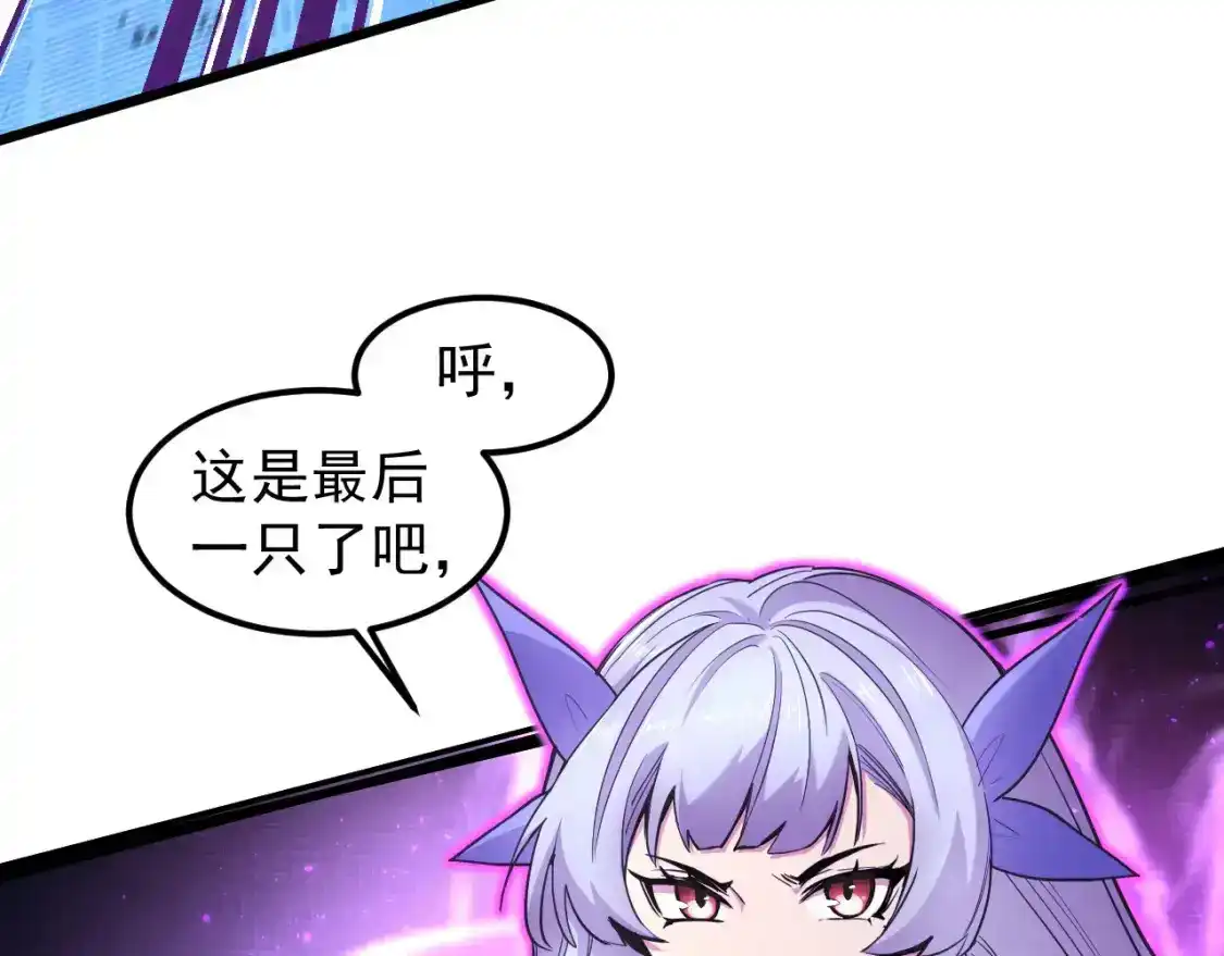 第17话窥视-高武：登陆未来一万年-常盘勇者 / 飞卢小说网（第10张）