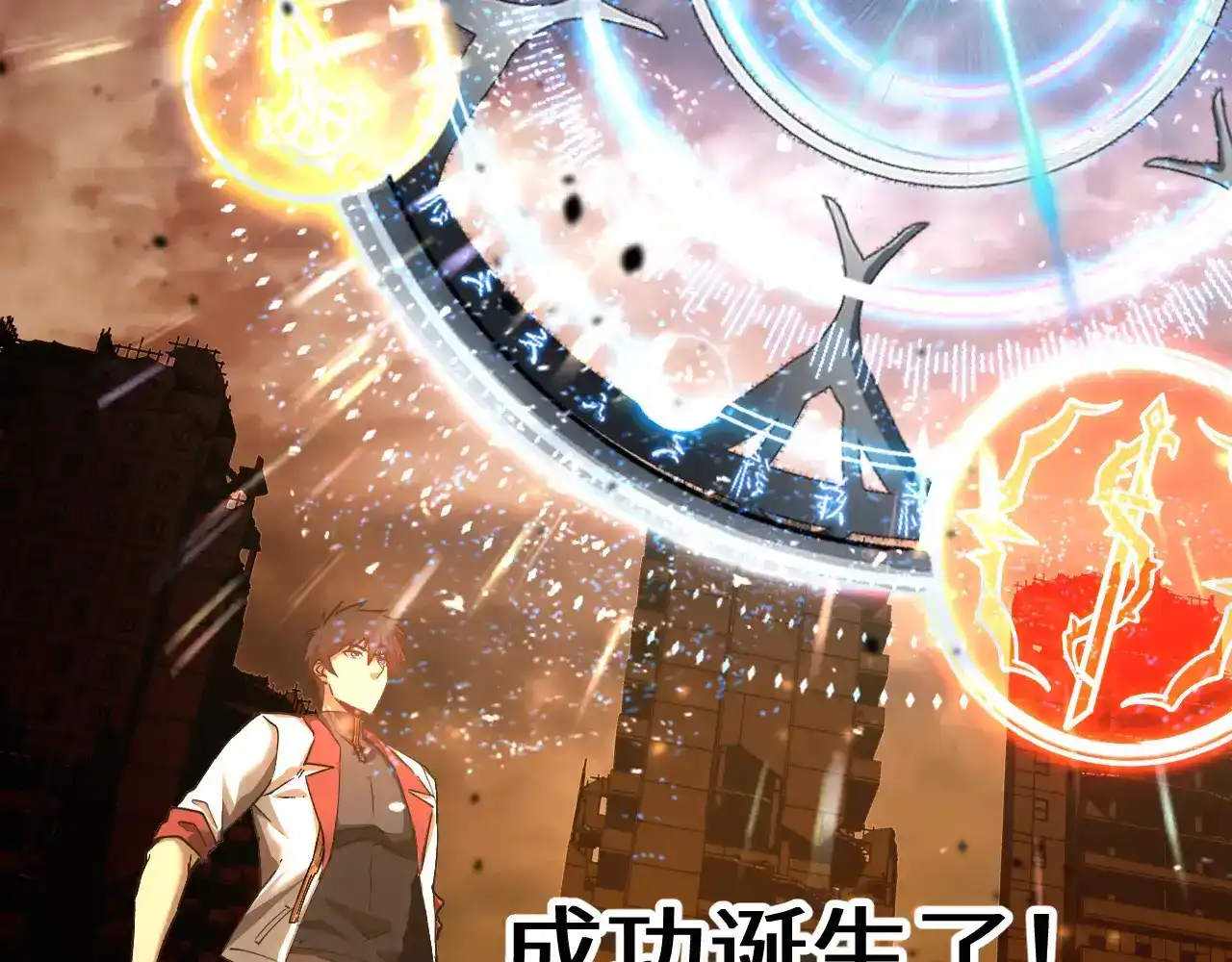 第137话出发-高武：登陆未来一万年-常盘勇者 / 飞卢小说网（第9张）
