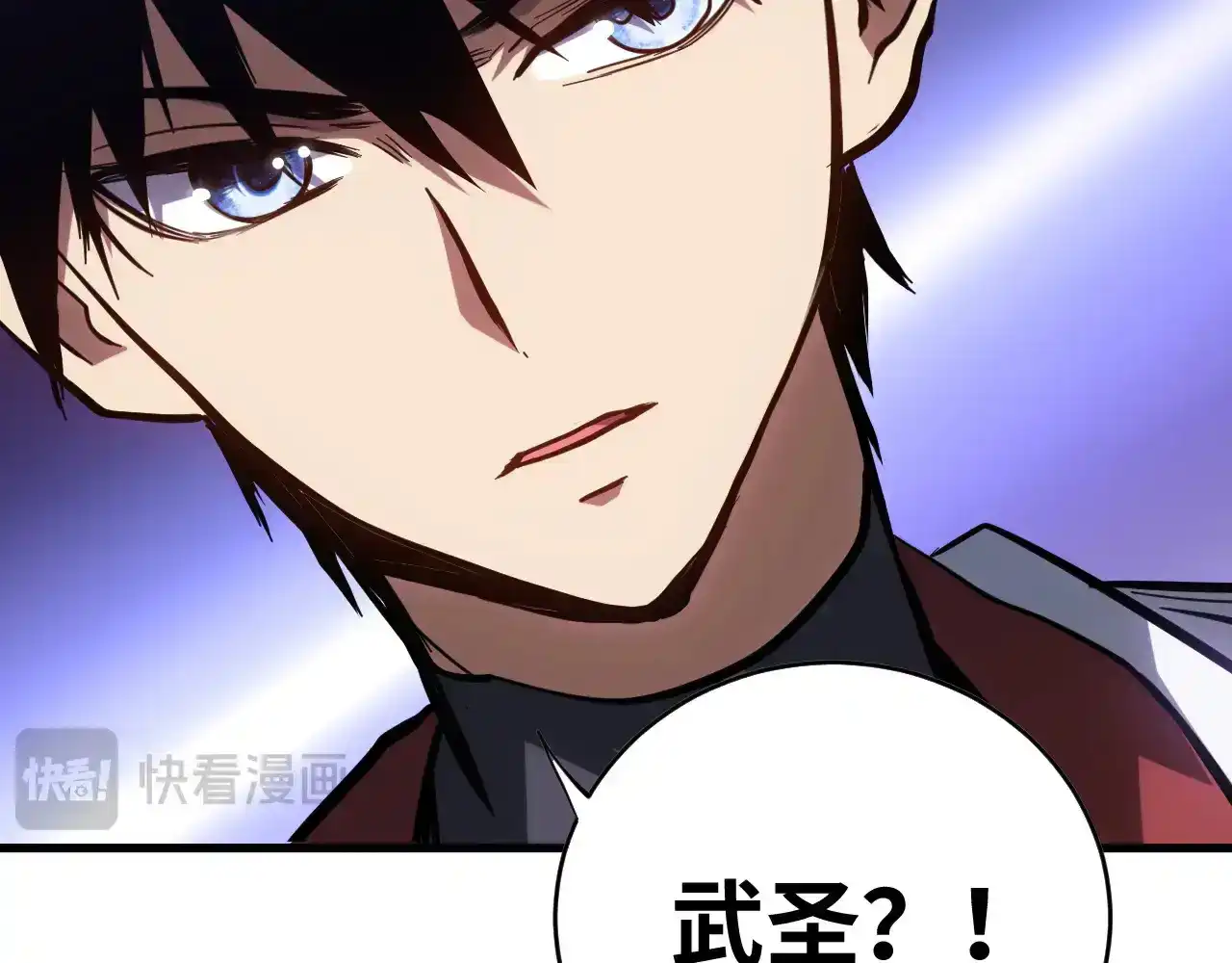 第138话同族相食-高武：登陆未来一万年-常盘勇者 / 飞卢小说网（第15张）