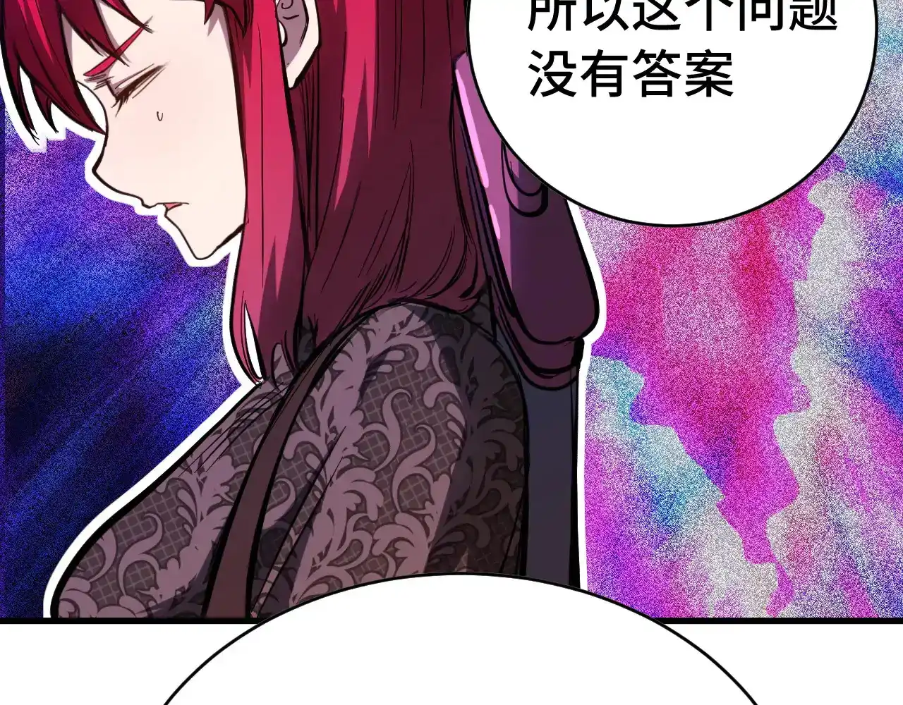 第138话同族相食-高武：登陆未来一万年-常盘勇者 / 飞卢小说网（第13张）