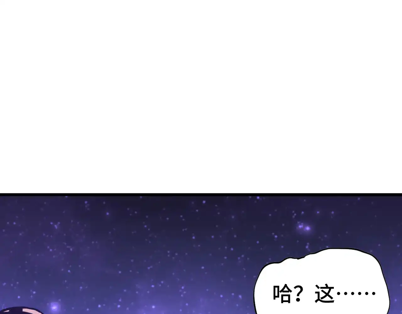 第138话同族相食-高武：登陆未来一万年-常盘勇者 / 飞卢小说网（第5张）