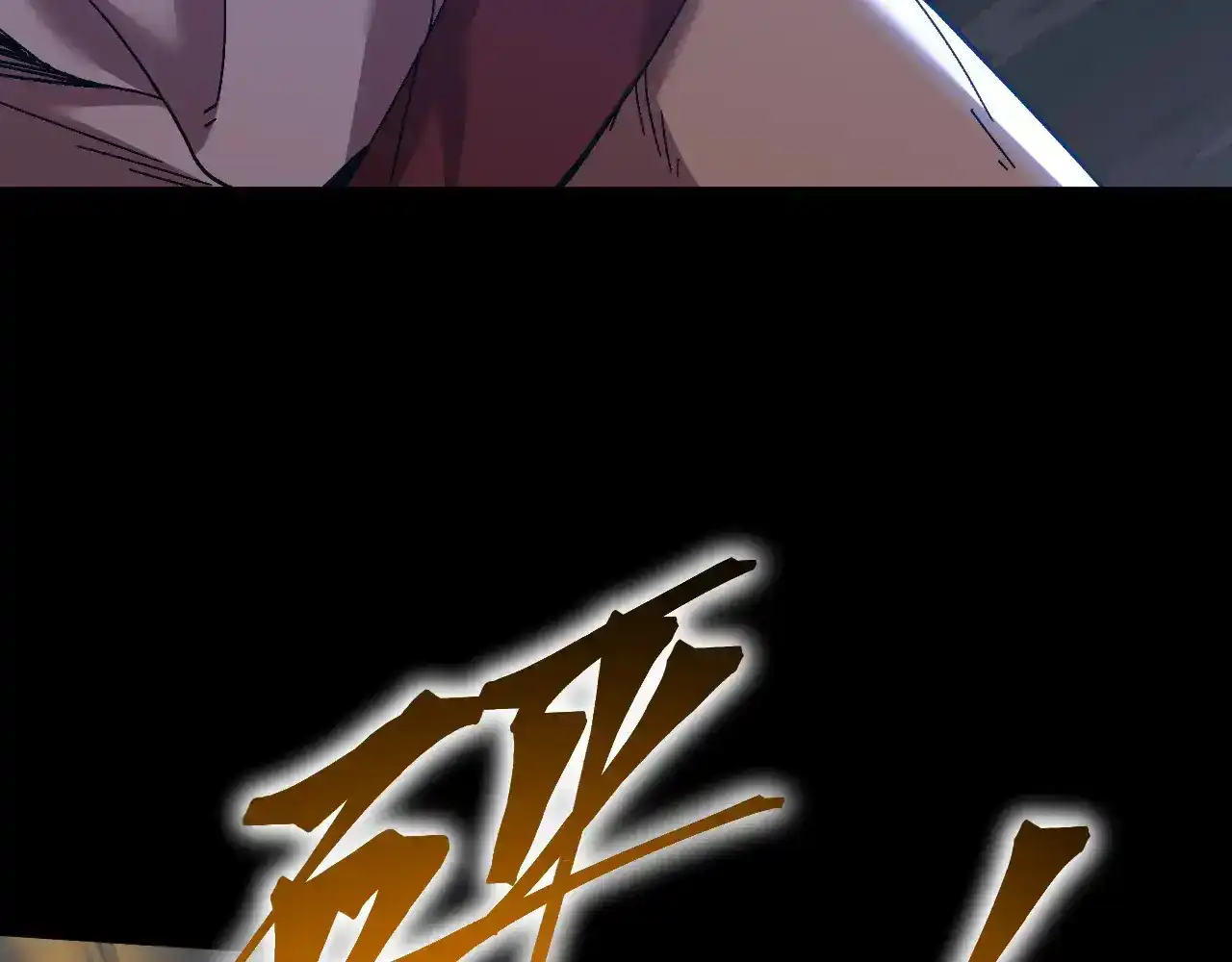 第139话迷惑-高武：登陆未来一万年-常盘勇者 / 飞卢小说网（第16张）