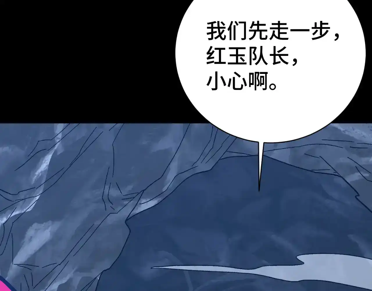 第139话迷惑-高武：登陆未来一万年-常盘勇者 / 飞卢小说网（第9张）