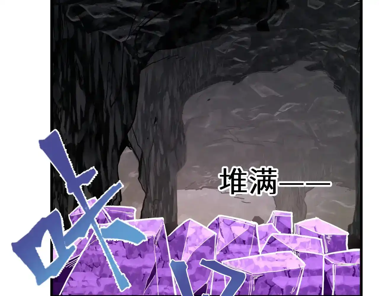 第140话“祂”是谁-高武：登陆未来一万年-常盘勇者 / 飞卢小说网（第6张）