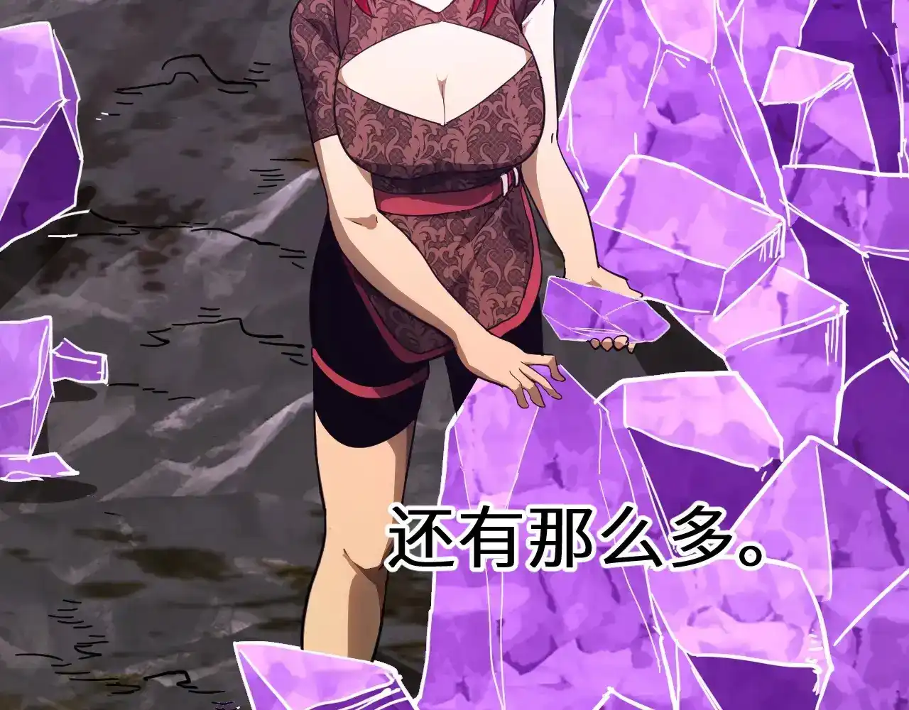 第140话“祂”是谁-高武：登陆未来一万年-常盘勇者 / 飞卢小说网（第13张）