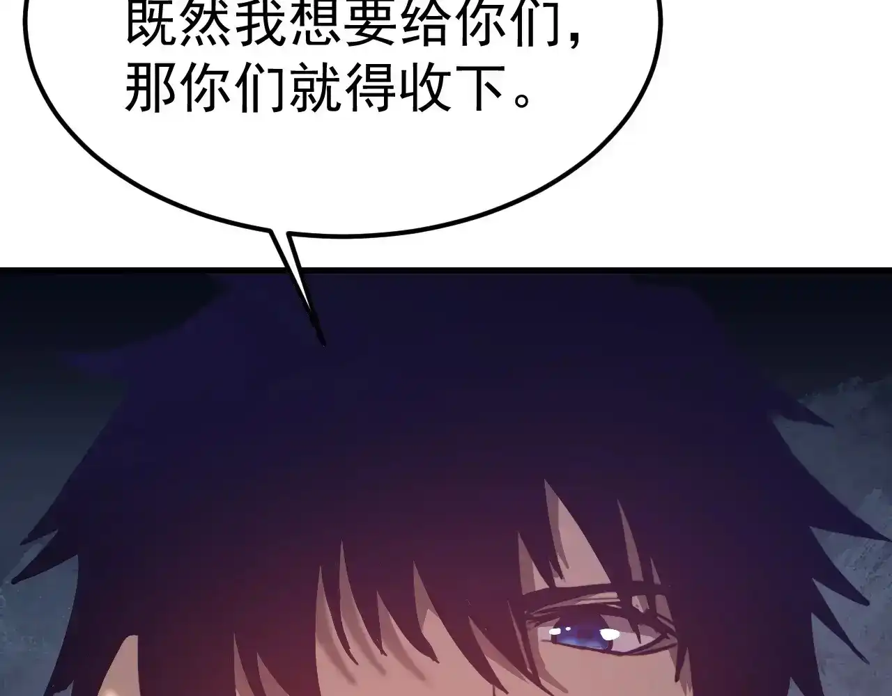 第140话“祂”是谁-高武：登陆未来一万年-常盘勇者 / 飞卢小说网（第22张）